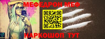 прущая мука Кингисепп