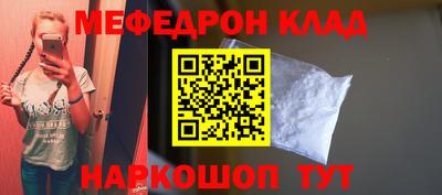 круглые Кимры