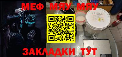герыч Кинель