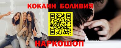 прущая мука Кингисепп