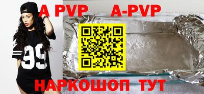 прущая мука Кингисепп
