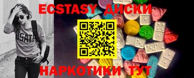прущая мука Кингисепп
