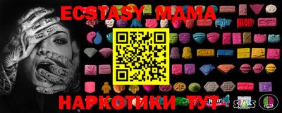 прущая мука Кингисепп