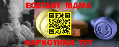 круглые Кимры