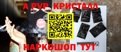 прущая мука Кингисепп