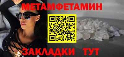 прущая мука Кингисепп