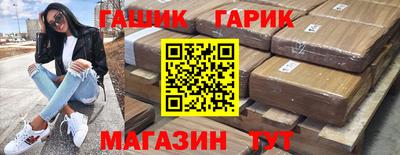 герыч Кинель