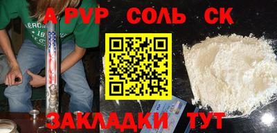 прущая мука Кингисепп