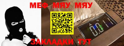 прущая мука Кингисепп