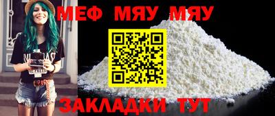 прущая мука Кингисепп