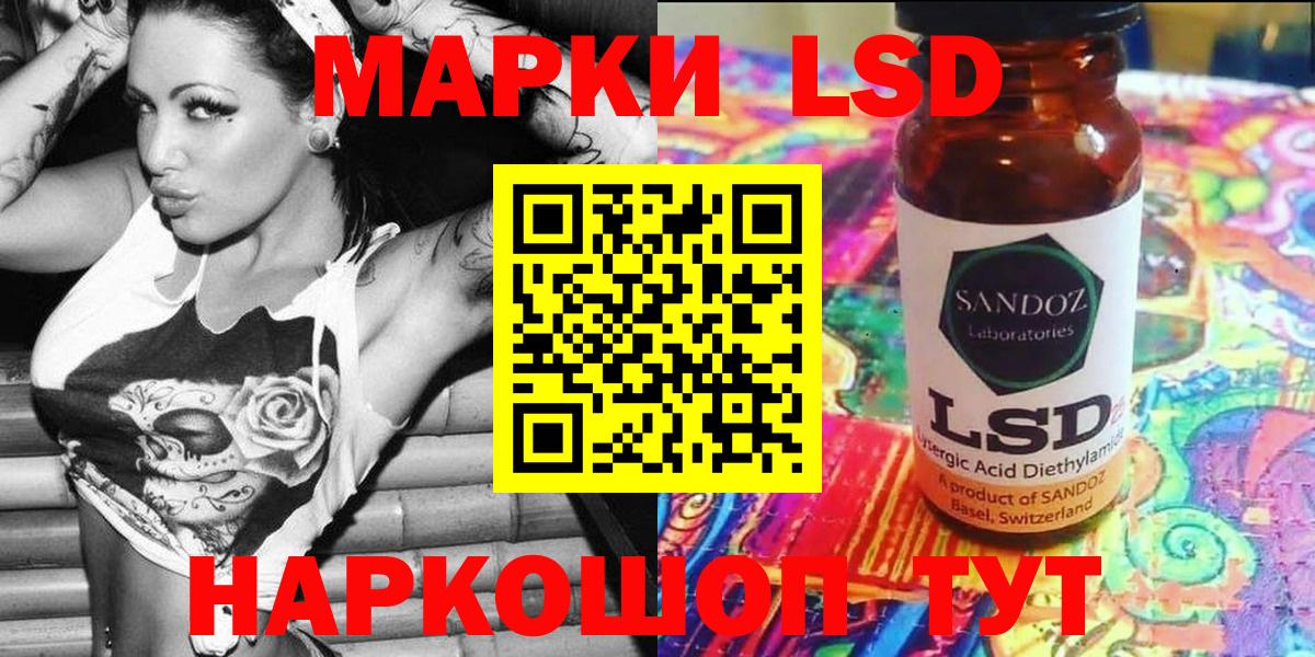 Наркотические марки  Вход с VPN  Тимашёвск  Наркотические марки 1,5мг 