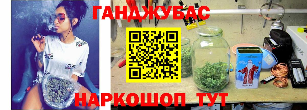 МАРИХУАНА гибрид  Конопля семена  Тимашёвск  Вход с VPN  Бошки марихуана тримм 